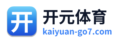 开元体育